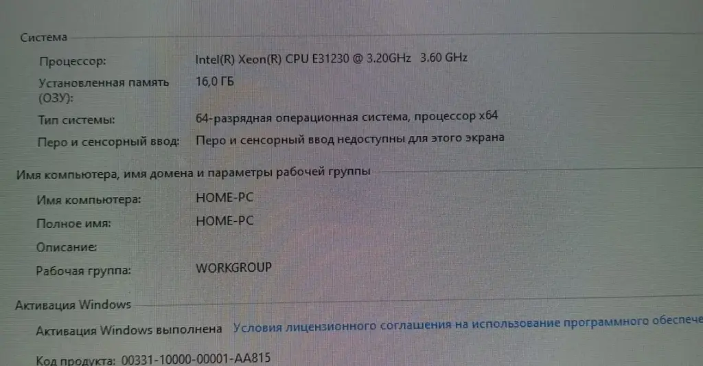 Игровой системный блок, 1050TI