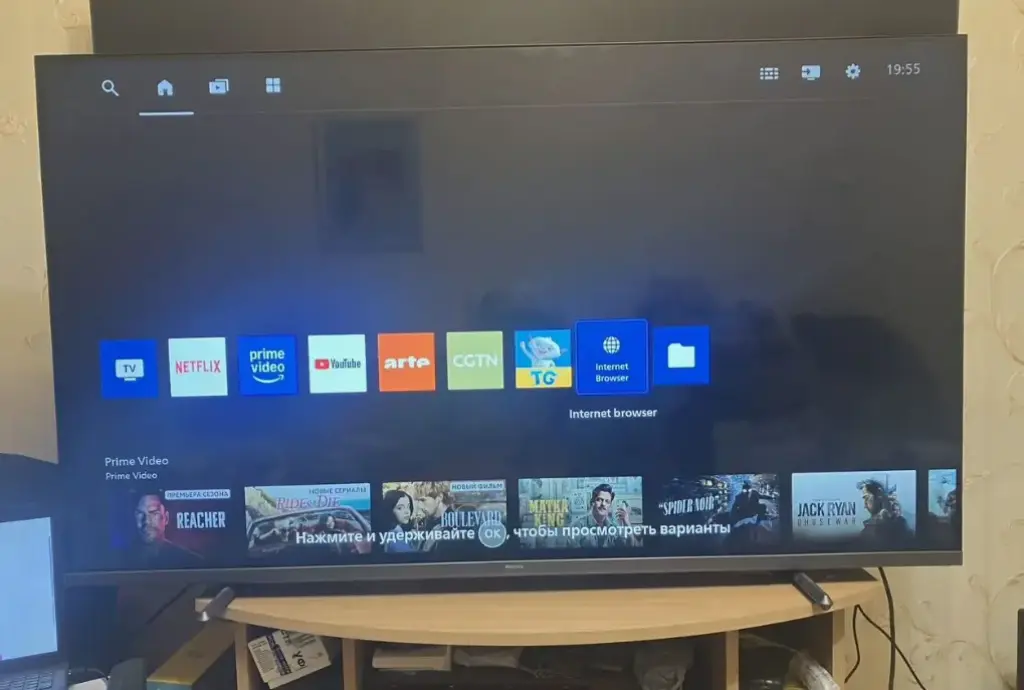 Телевизор Philips 55PUS7608/60