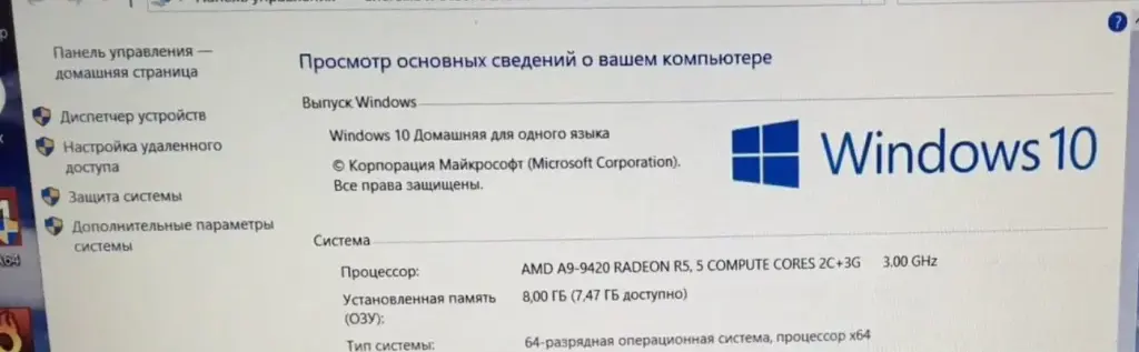 Отличный ноутбук для работы 15.6"/SSD
