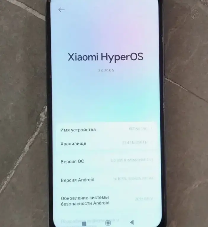 Xiaomi Redmi 15C, 8/256 ГБ, 2 SIM