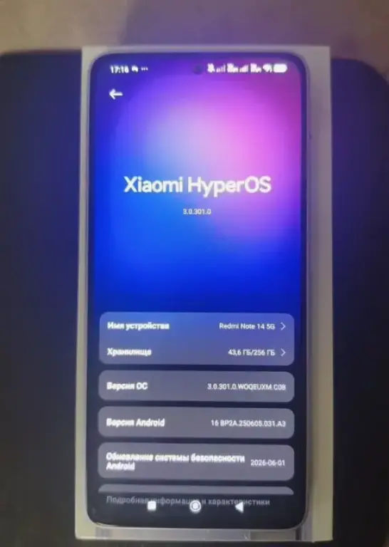 Xiaomi Redmi Note 14 5G, 8/256 ГБ, 2 SIM