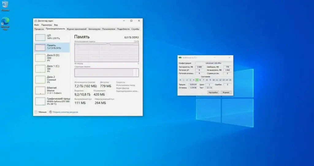 Игровой пк I7-3770, GTX 1060